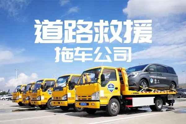1706430382470215.jpg 拖车7.jpg